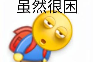 华体会hyh截图2